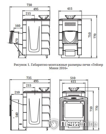 Дровяная банная печь TMF Гейзер Мини 2016 Inox ДА ЗК ТО терракота в Кемерове